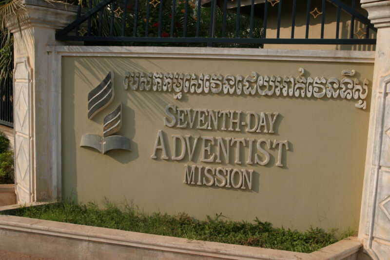 SDA Mission in Cambodia — The Seventh-day Adventist mission office buildings and main church building in Phnom Penh, Cambodia — Cambodia, Seventh-day Adventi...