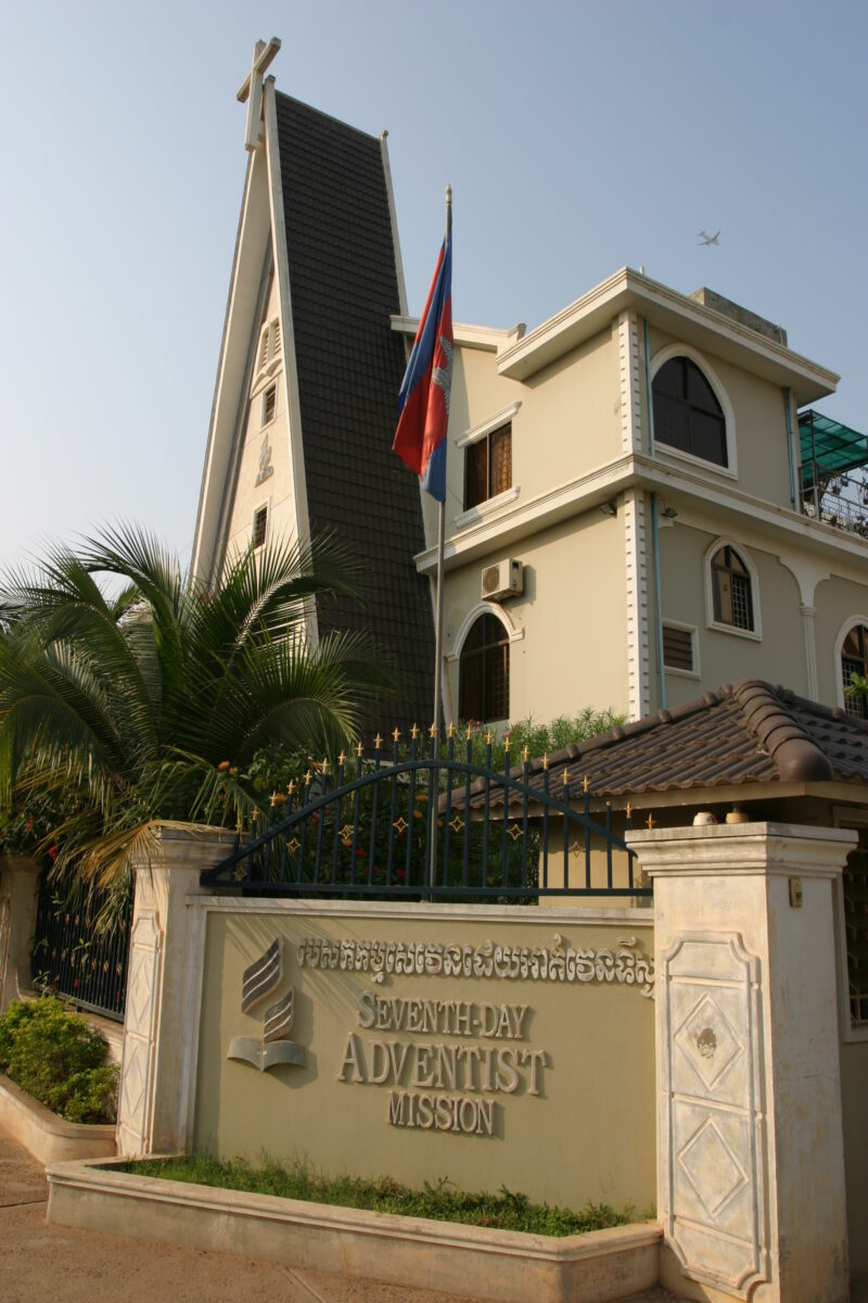 SDA Mission in Cambodia — The Seventh-day Adventist mission office buildings and main church building in Phnom Penh, Cambodia — Cambodia, Seventh-day Adventi...
