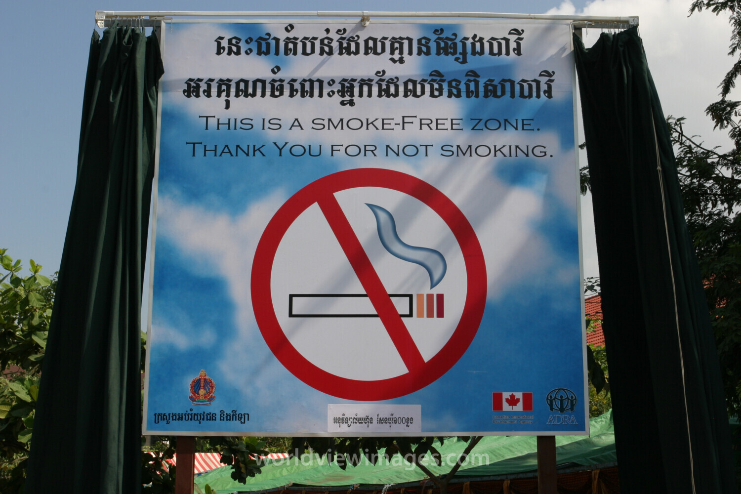 Sign Declares School Smoke Free Zone