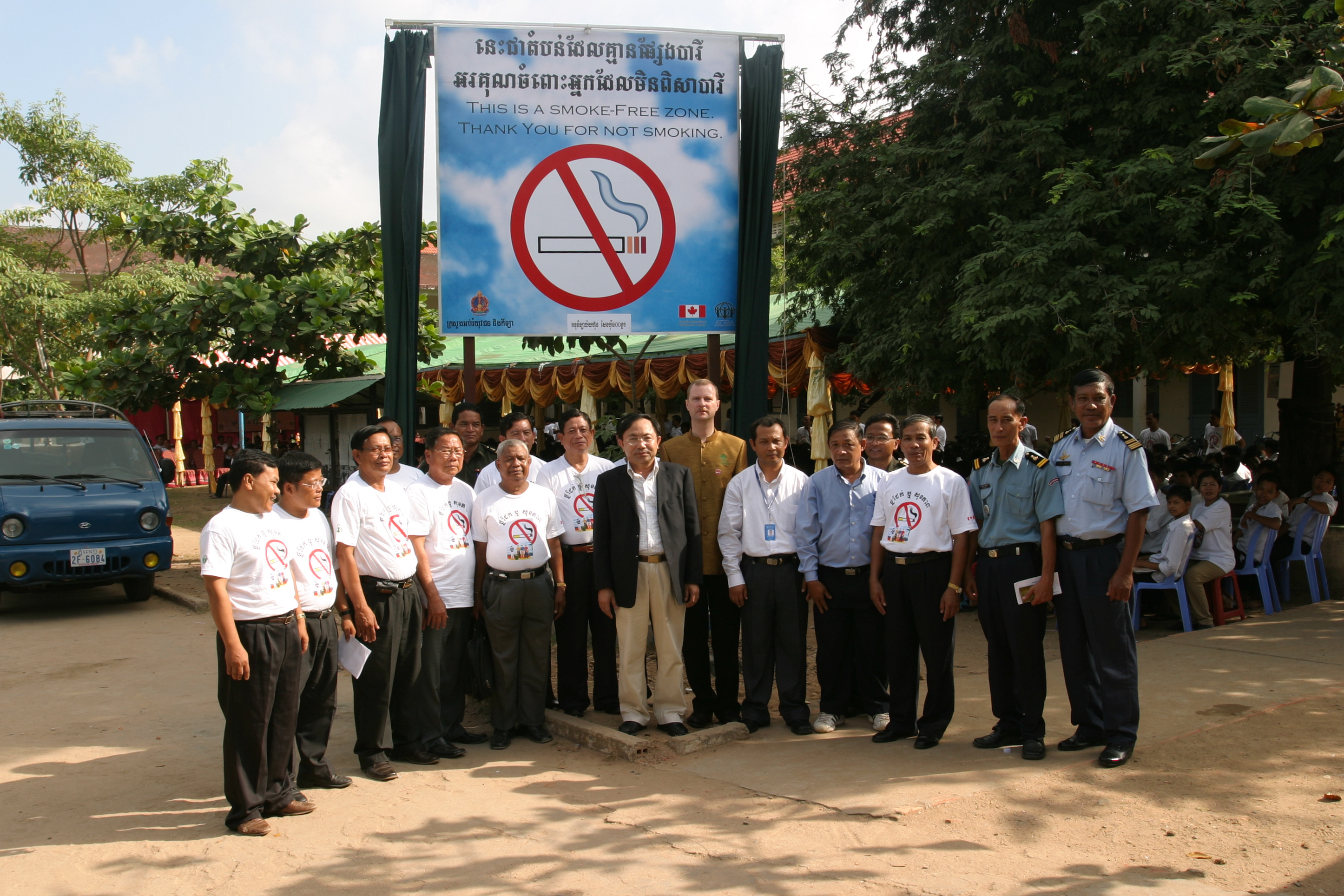 Smoke Free Zone at a School in Cambodia