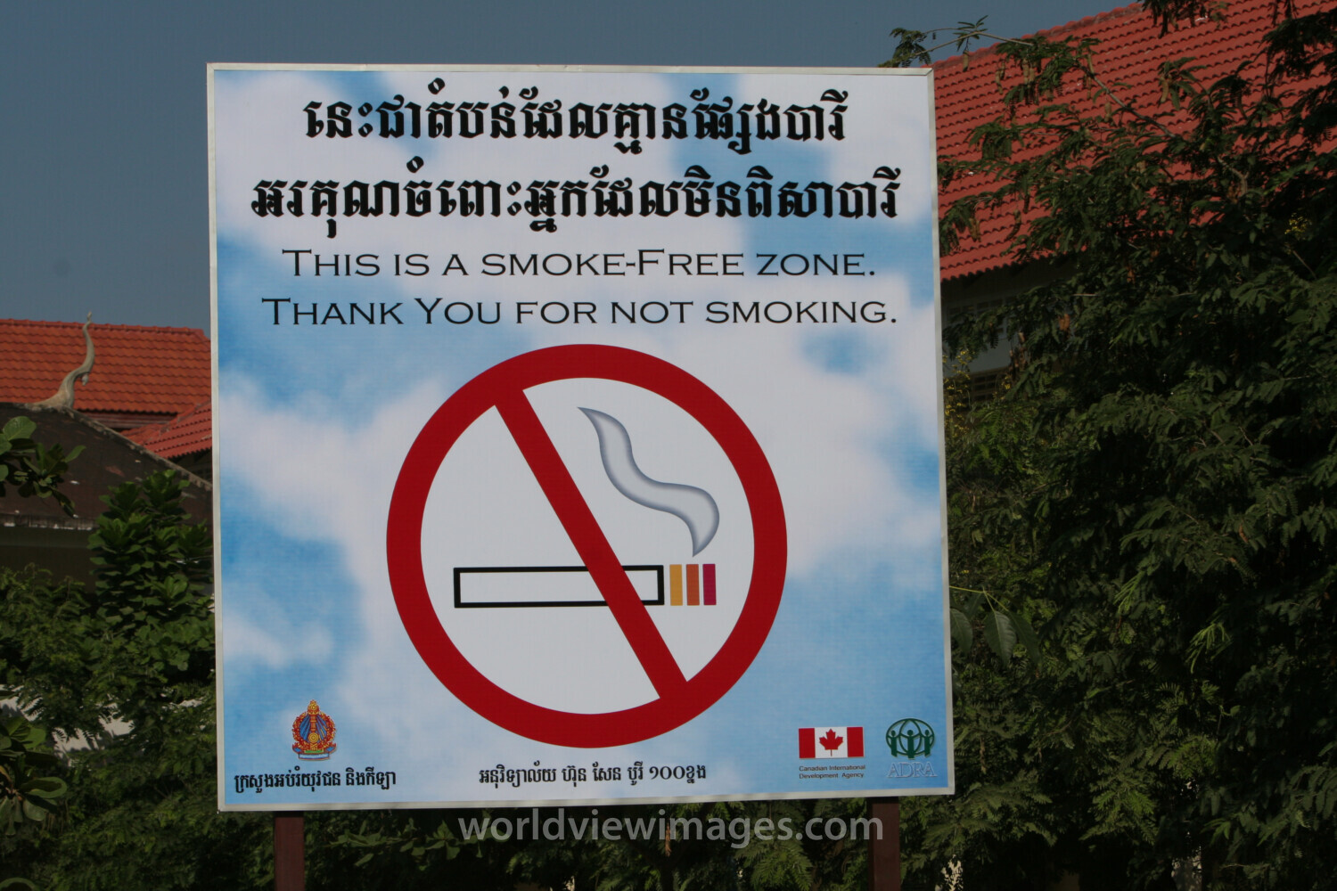 Sign Declares School Smoke Free Zone