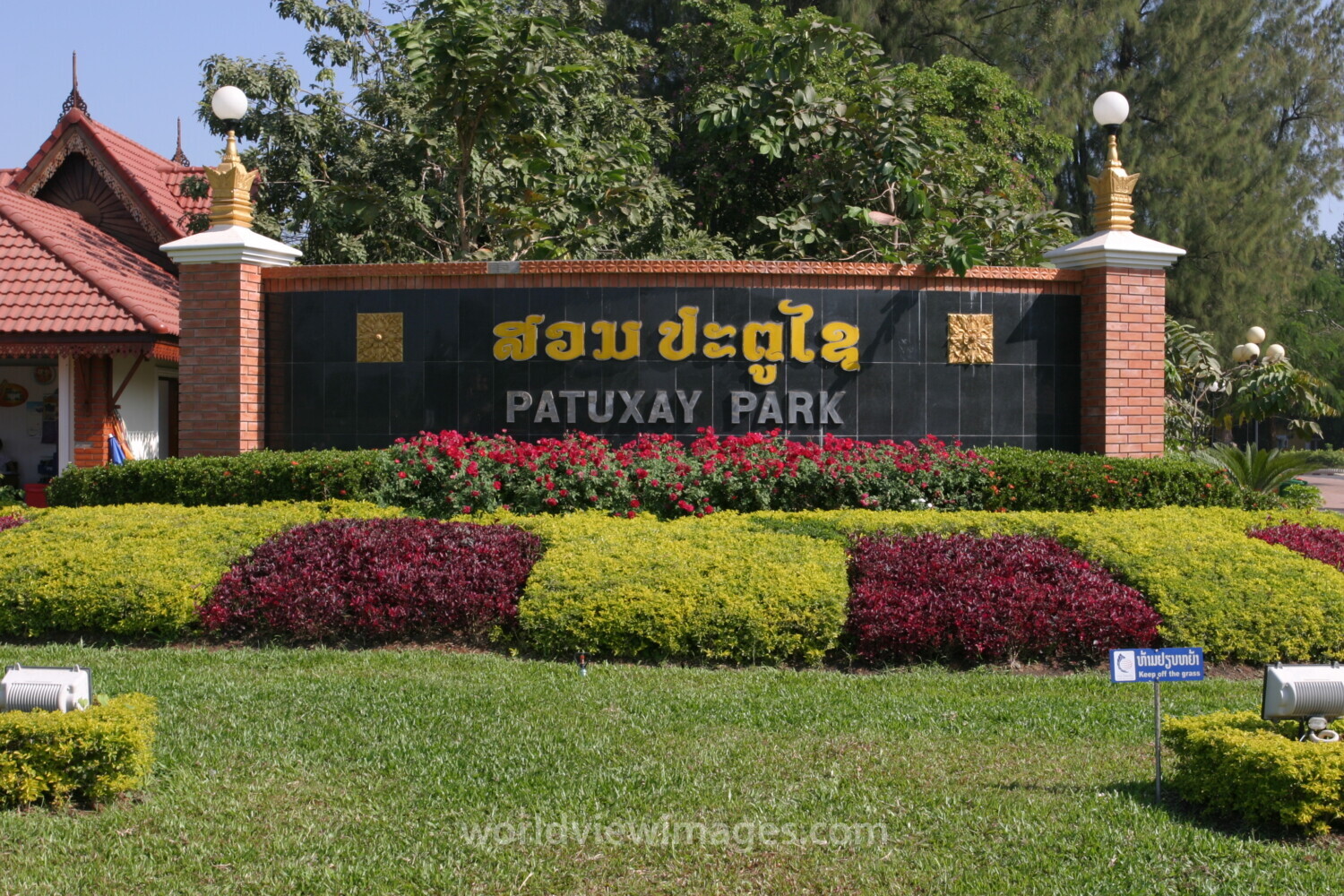 Patuxay Park in Vientiene