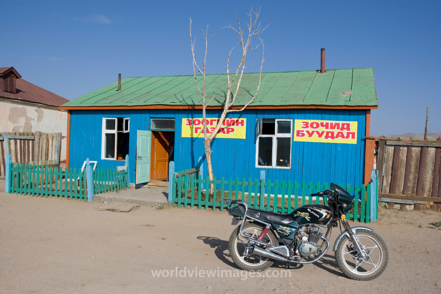 Mongolia Store in Small Rural Village