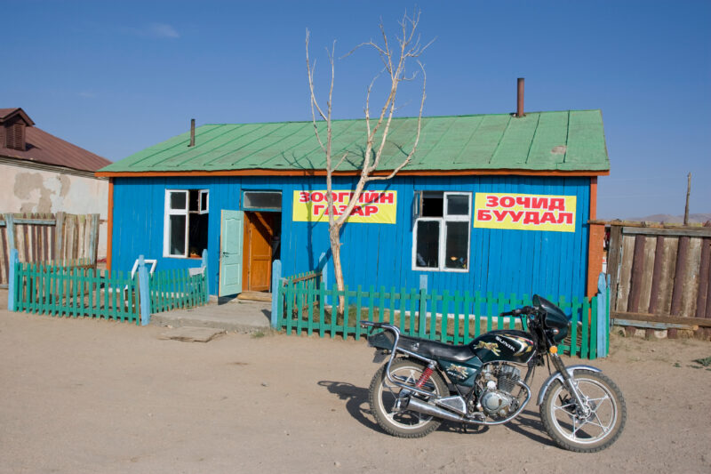 Mongolia Store in Small Rural Village — Stock Images of life in Rural Mongolia, and the people who live there — Mongolia
