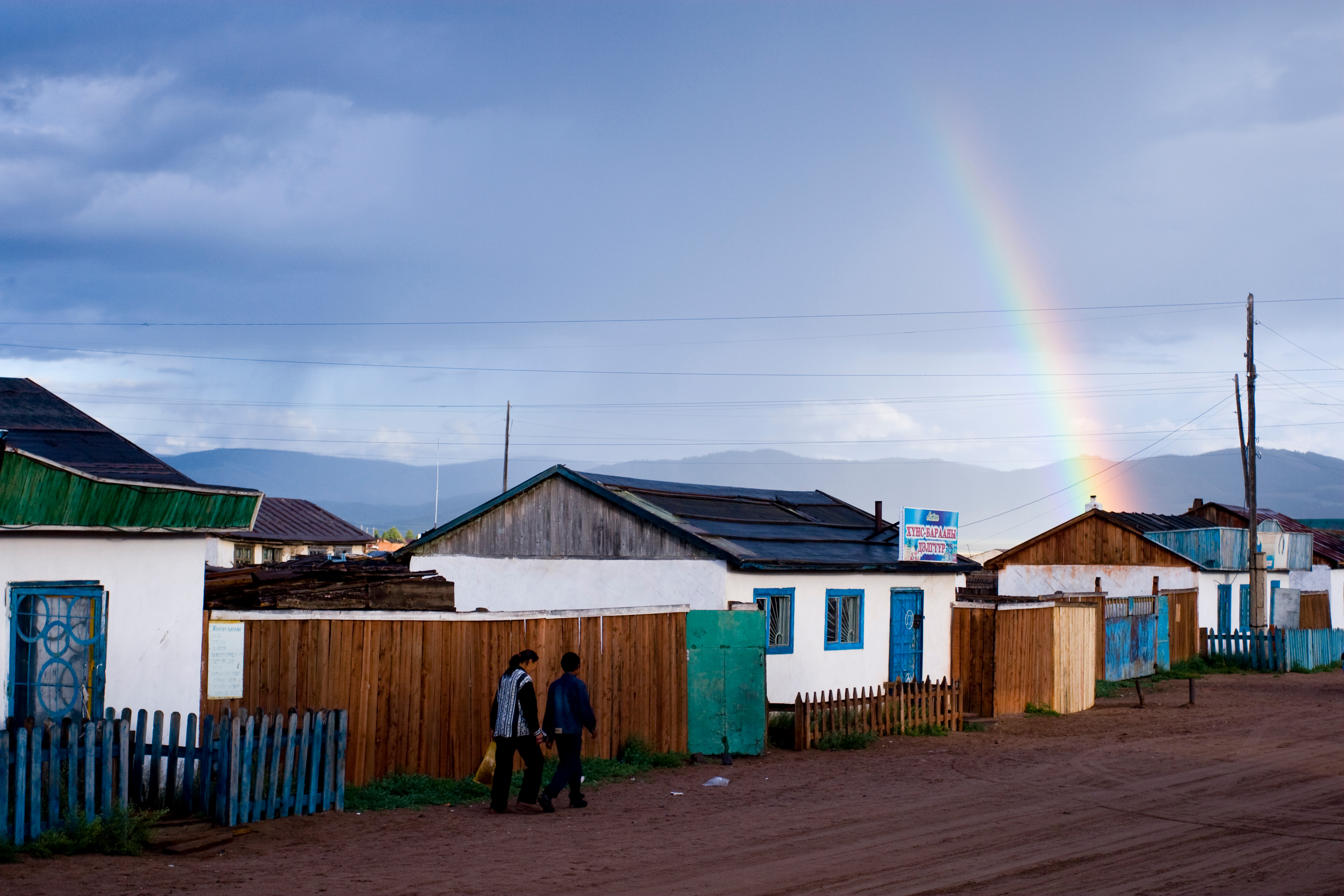 Rainbow in Mongolia