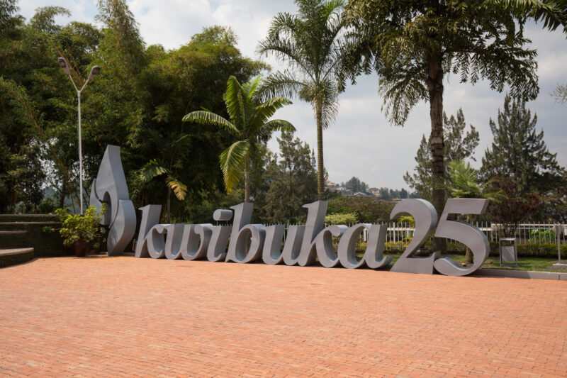 Kigali Genocide Memorial — Artifacts from the horrific genocide in Rwanda. — Rwanda, Africa, Kigali Genocide Memorial