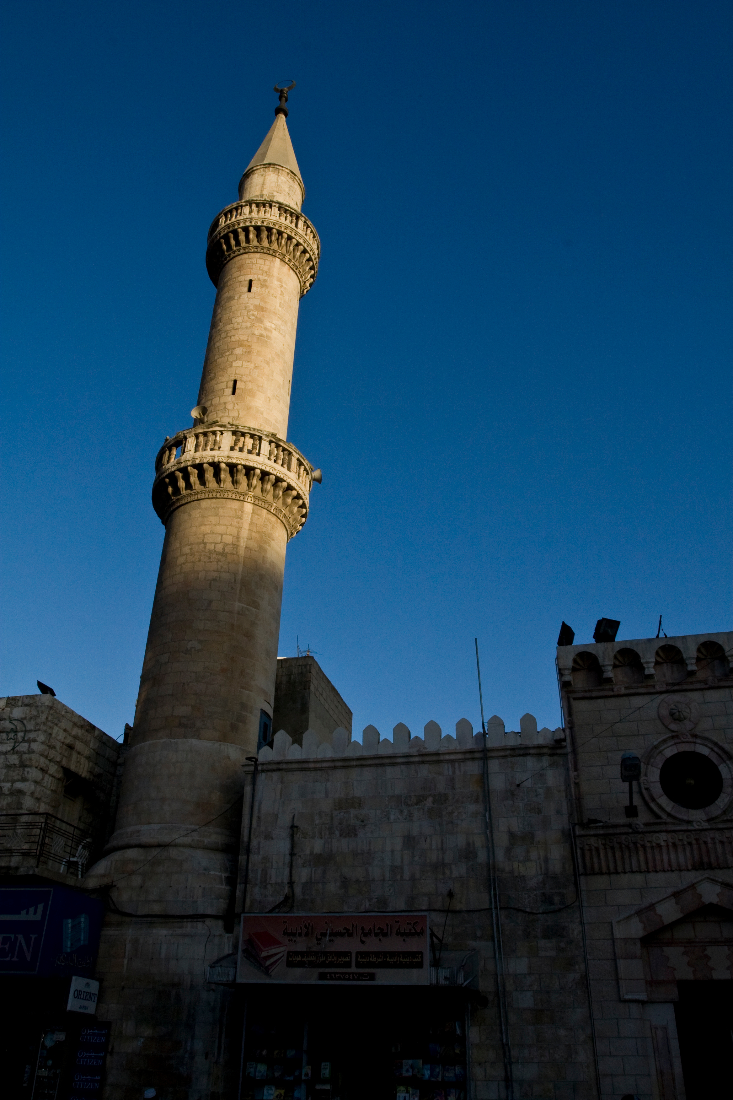 Minaret