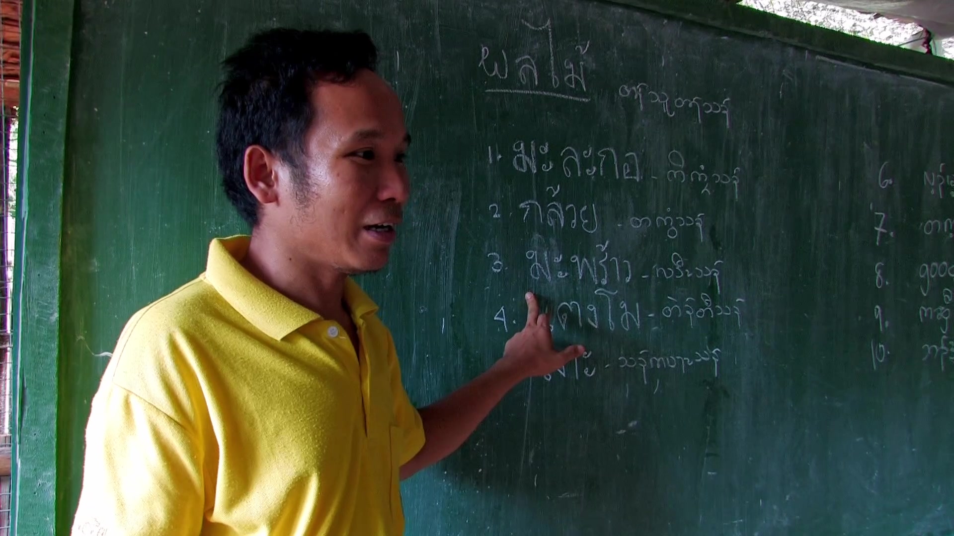 Teacher at a Refugee Camp